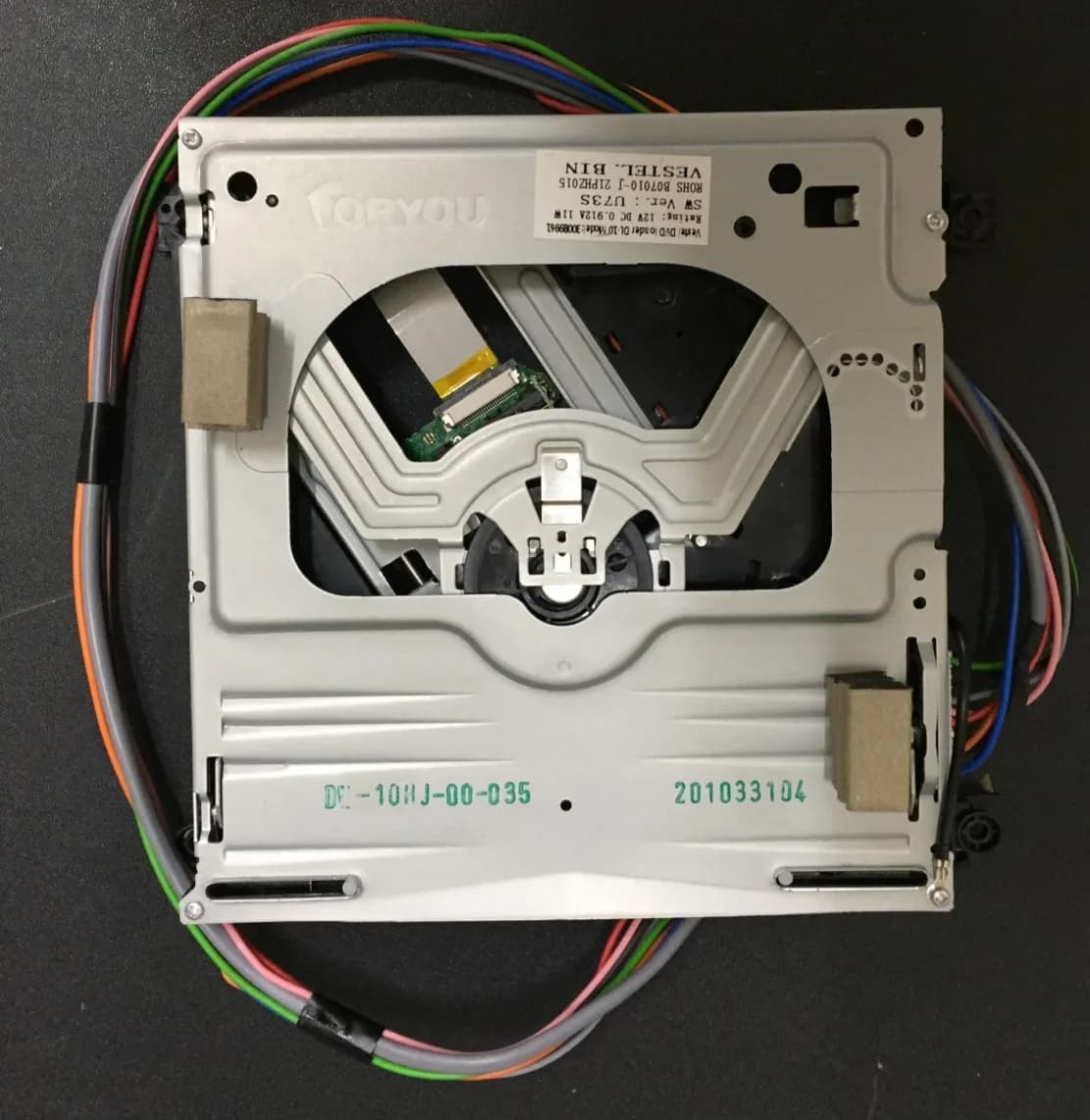 DVD UNIT INTERNAL DVD PLAYER FOR BUSH ELED32FHDSDVD TV